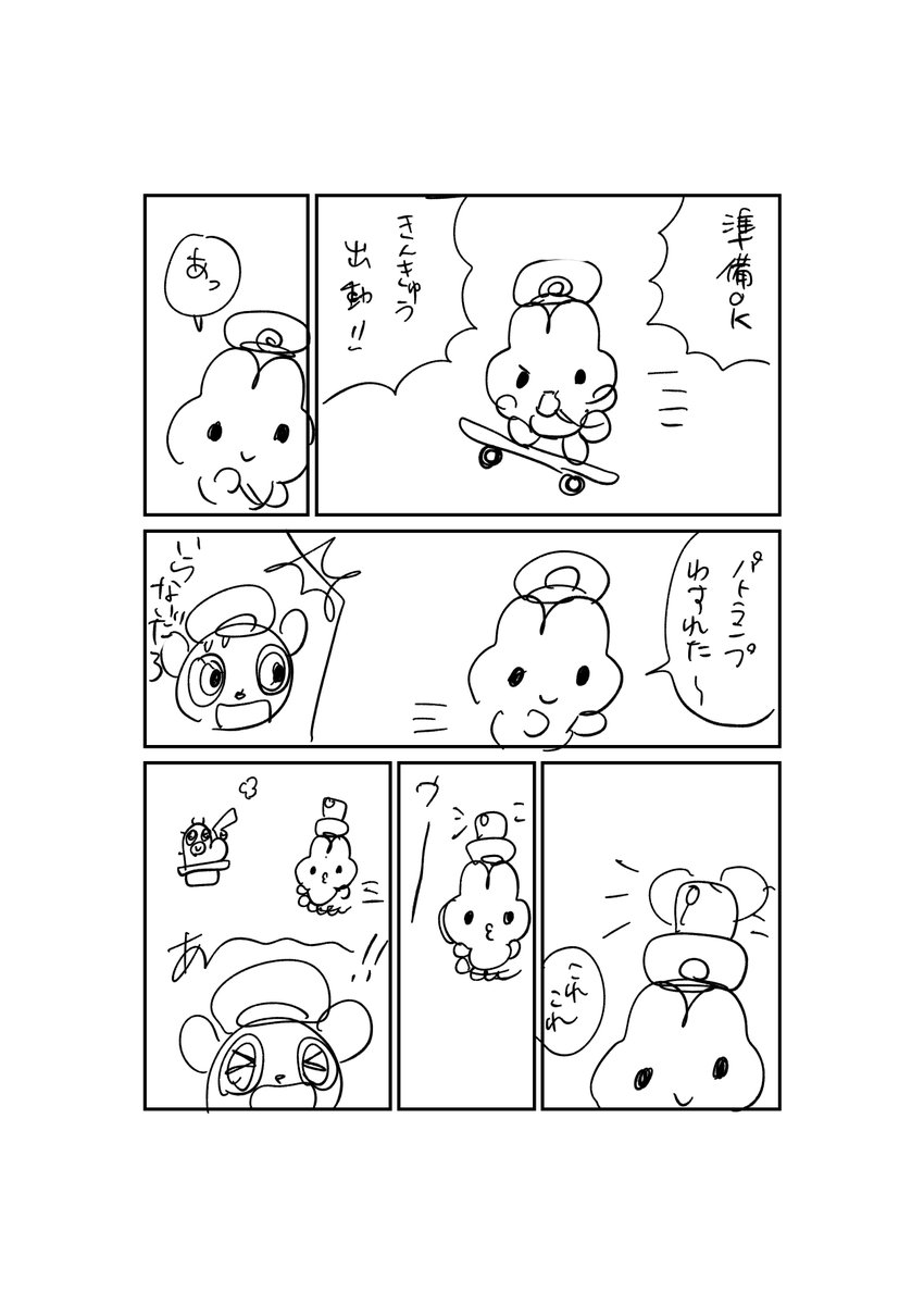 テキトー漫画
「警視庁24時」 