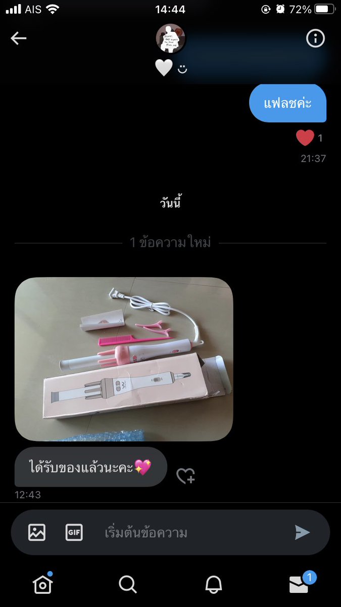 realmi (ทวิตสำรอง) tweet media