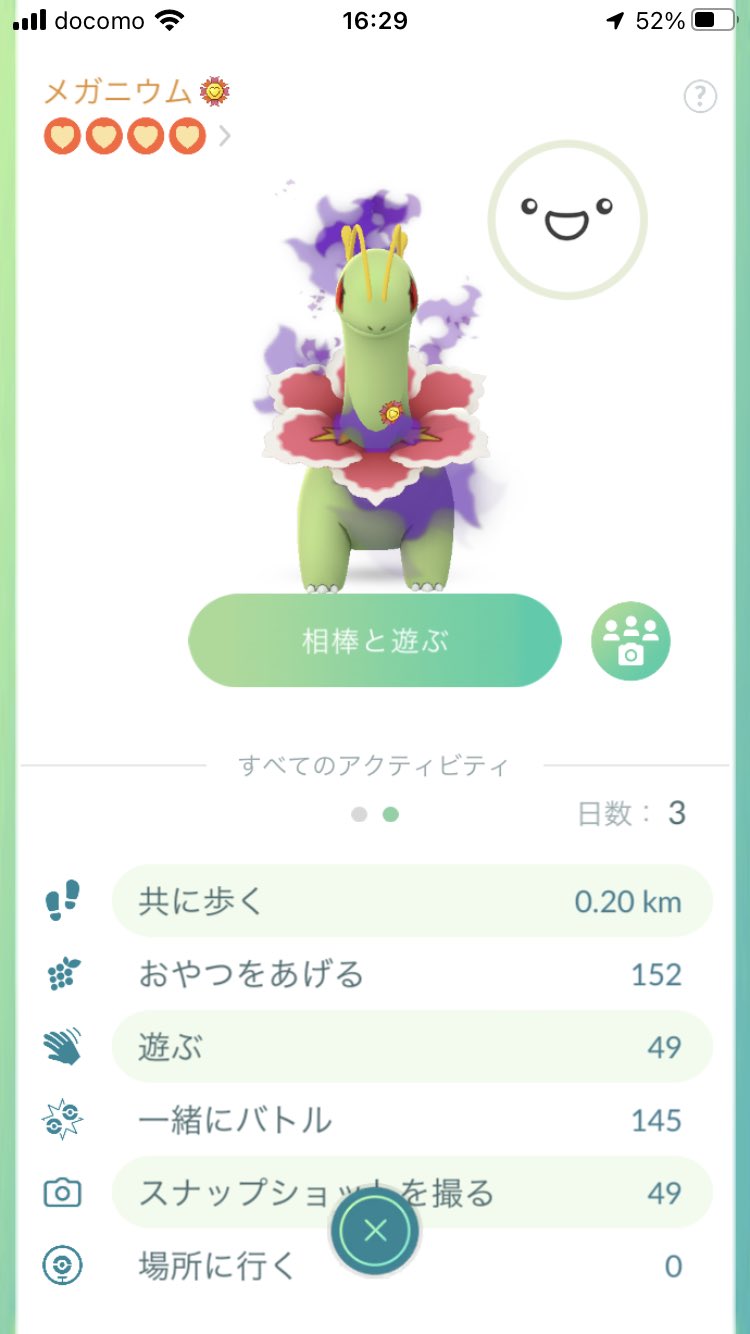 Mnt ポケモンgo相棒勢 Mnt Pgo Twitter