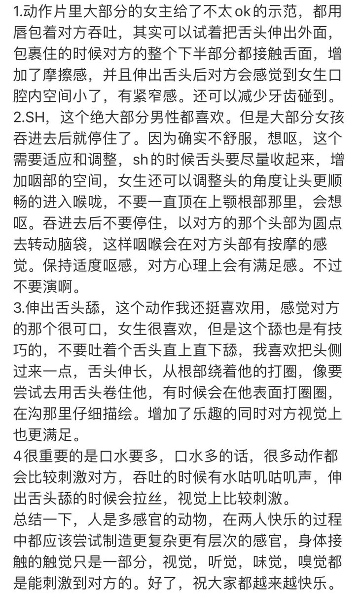 搬运一下wb的口舌分享。 https://t.co/11bwj3Gcw5