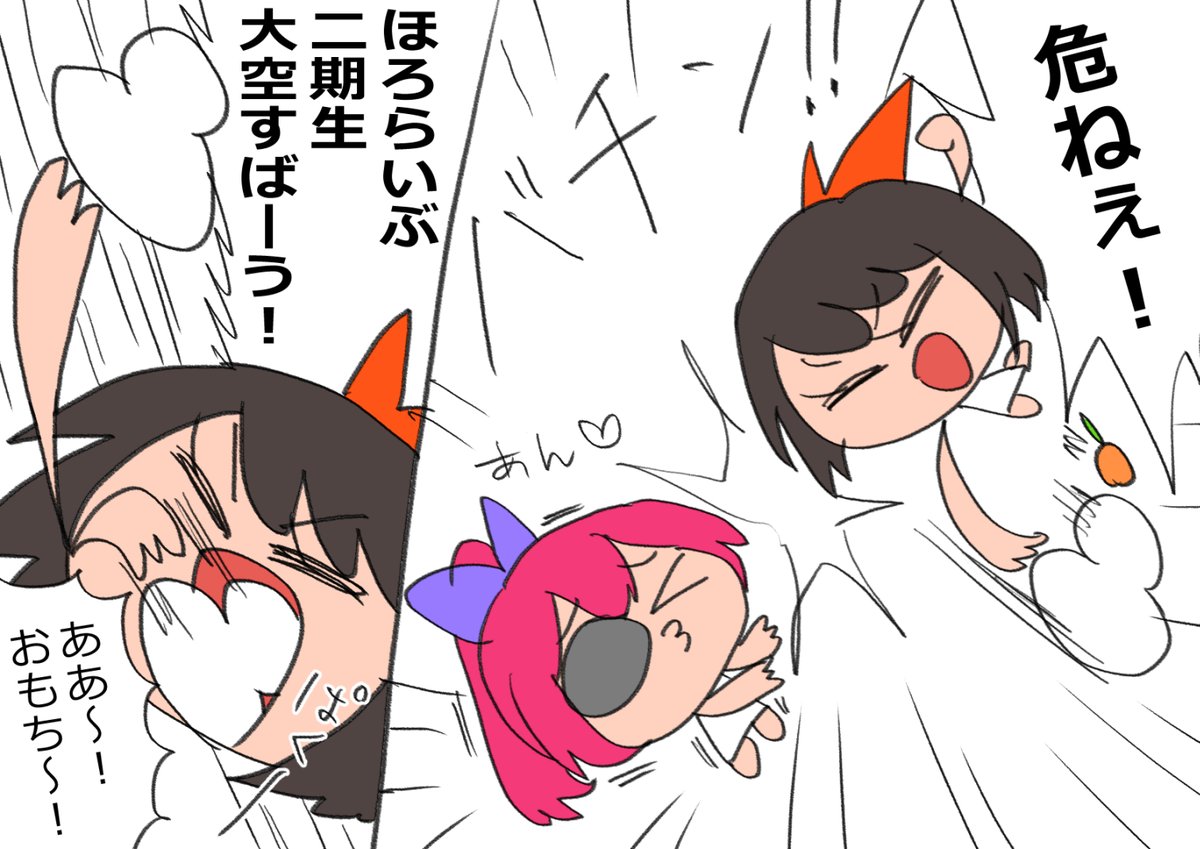 ババドナ
・安全なみかん 