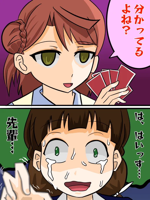 ラブライブ 新年会ネタ  パワ原歩夢「分かってるよね?」  #lovelive #上原歩夢