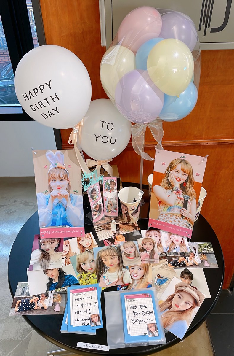 서정이 생일 축하해:)

#행복을_가져다주는_해피닛세이 
#늘_행복가득_세이꽃이_피었습니다

#WekiMeki #SEI 🌼
#위키미키 #세이 🌼