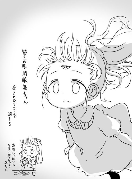 U149アニメオリジナルストーリーがあったら出そうな福山舞ちゃん 