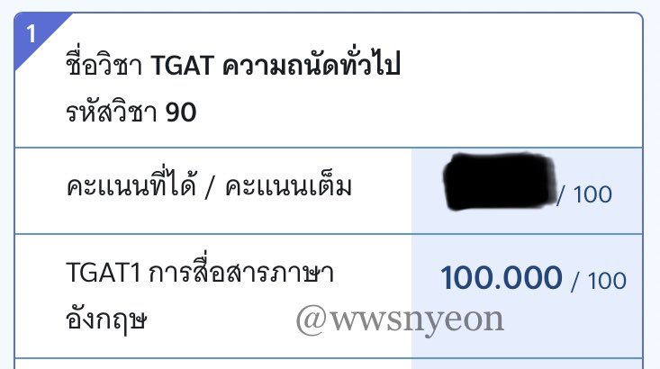 ☁️ แจก 100 บาท 1 คน เนื่องจากได้อังกฤษเต็มร้อย รีเลยค่า 🤍🤍
#TGAT #TGAT66 #dek66