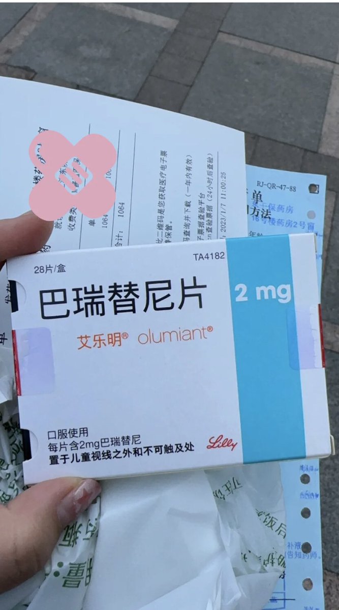 malsrrah's tweet photo. 拖珠单抗有货！需要的可以联系，如果买不到的可以去试试巴瑞替尼！#拖珠单抗 #罗氏 #巴瑞替尼 #抗疫 #新冠药物 #北京 #上海 #中国疫情 https://t.co/msS5VqTDzZ
