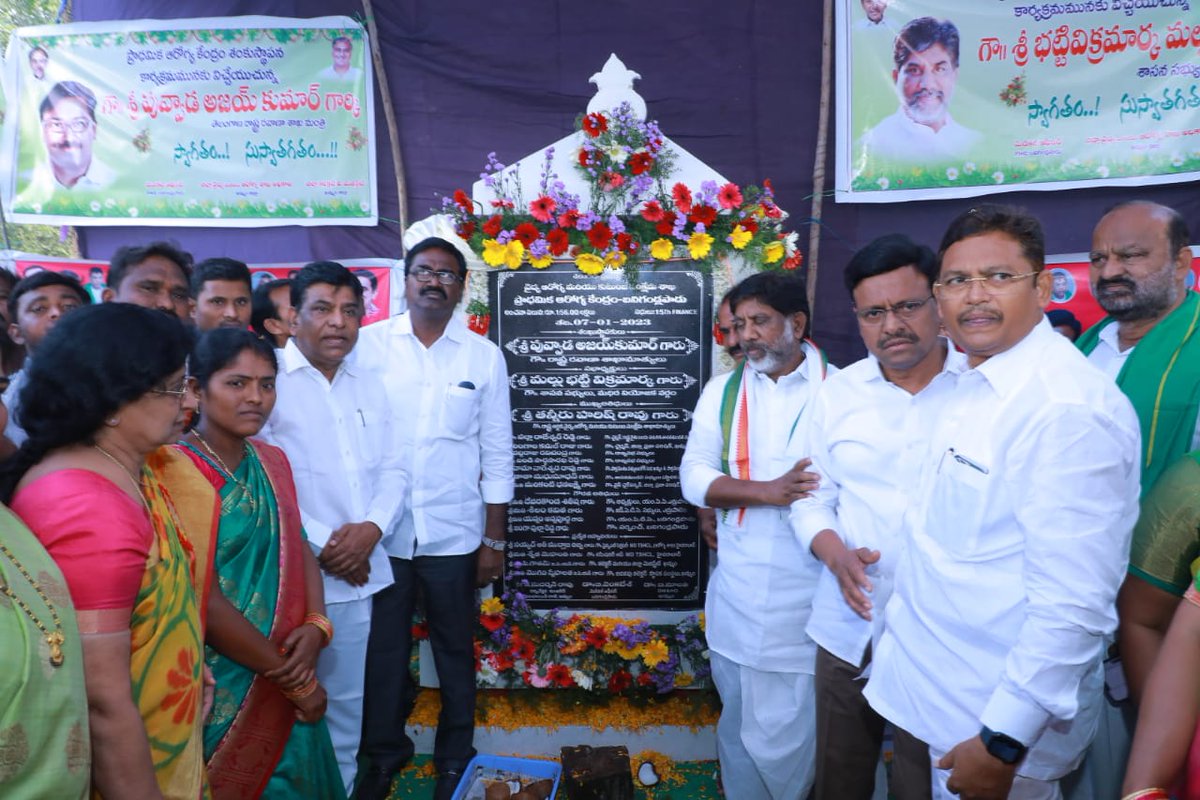 puvvada_ajay's tweet photo. @MC_Khammam జిల్లా #Madhira నియోజకవర్గం #Errupalem మండలం #Banigandlapadu గ్రామంలో లో రూ.1.56కోట్లతో నూతనంగా నిర్మించనున్న ప్రాథమిక ఆరోగ్య కేంద్రం (PHC) నిర్మాణ పనులకు శంకుస్థాపన చేయడమైంది. @TelanganaCMO @MinisterKTR @KTRTRS @trsharish @Collector_KMM https://t.co/P0esHhieHD