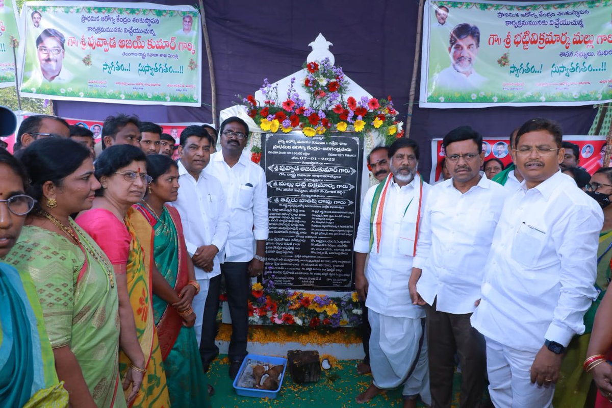 puvvada_ajay's tweet photo. @MC_Khammam జిల్లా #Madhira నియోజకవర్గం #Errupalem మండలం #Banigandlapadu గ్రామంలో లో రూ.1.56కోట్లతో నూతనంగా నిర్మించనున్న ప్రాథమిక ఆరోగ్య కేంద్రం (PHC) నిర్మాణ పనులకు శంకుస్థాపన చేయడమైంది. @TelanganaCMO @MinisterKTR @KTRTRS @trsharish @Collector_KMM https://t.co/P0esHhieHD