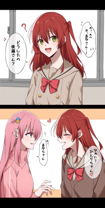 呼び方
※ぼ喜多 