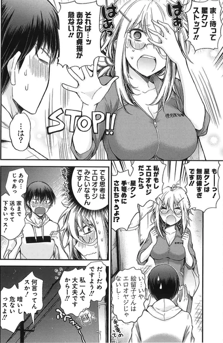 (2/2) 