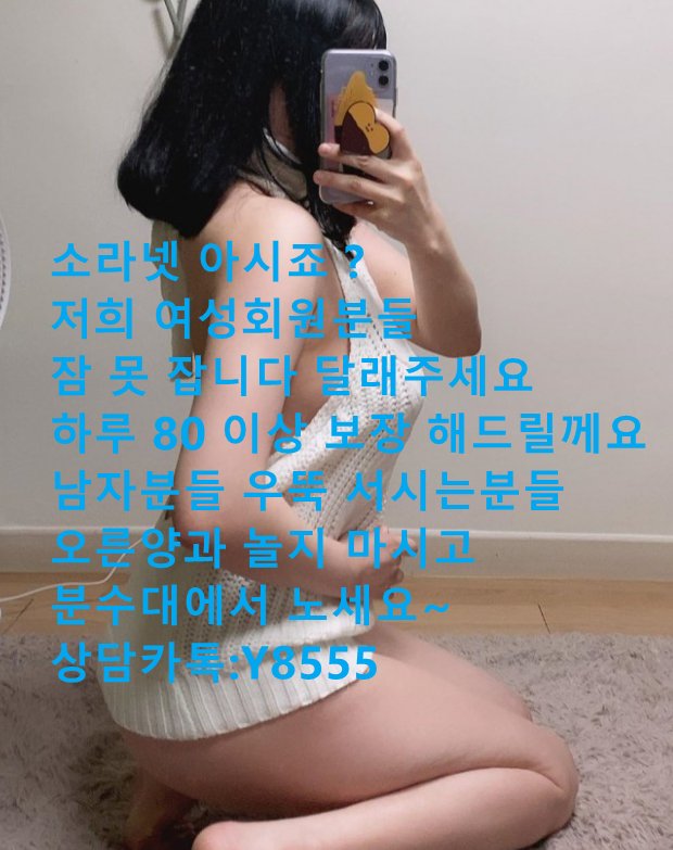 kuk9898's tweet photo. #40대아줌마 
#젊줌#거울스타그램 
#40대
#소통환영맞팔해요 
#줌마셀카 
#예비딸맘
#부부여행
#등산하는여자
#등산스타그램
#산행 
#산린이 
#등린이 
#산타는여자
#초딩맘
#형제맘
#남매맘마
#오피스룩 
#사진촬영 
#함께해요우리
#늙줌마 https://t.co/SBUgawkzVF