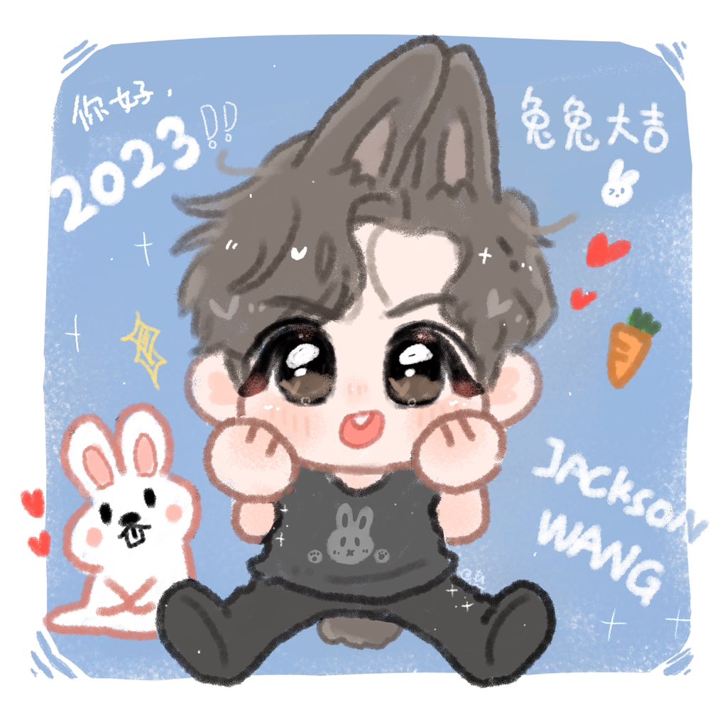 再见2022～🐯🐾 你好2023！🐰🥕 @JacksonWang852 延迟发TT，画完忘了这里。 #王嘉尔 #Jackson #JacksonWang #fanart #Jacksonfanart #王嘉爾 #잭슨 #TEAMWANG