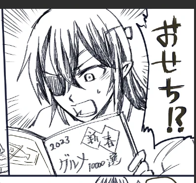 バカなのでお正月のくだらな漫画を描いています 