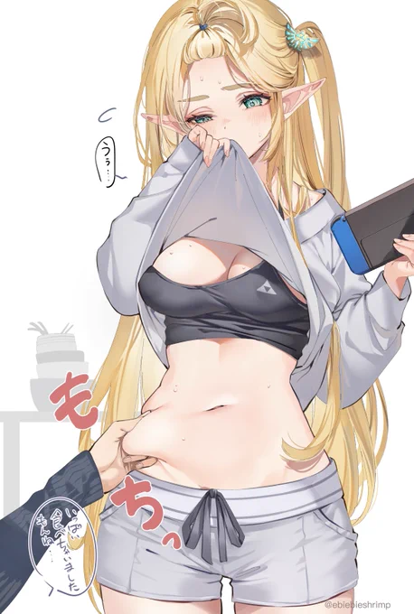 「そんなに変わってないと思いますけど…」 
