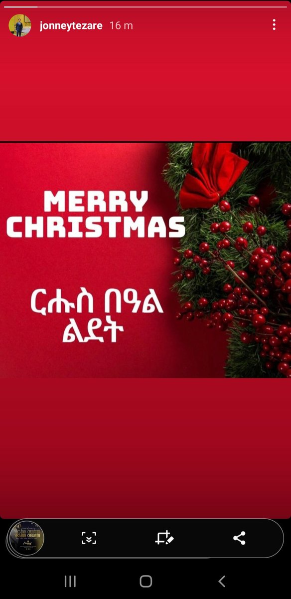 SShaik_imam's tweet photo. I would like to wish Melkam Genna to all my Ethiopian friends and well wishers. May this Genna bring life filled with joy, love, happiness, peace and success!!!
🇪🇹🌲🇪🇹

#melkamgena #ethiopianholiday 
#ethiopianchristmas #christmastree #addislife #addisababa🇪🇹 #ethiopians https://t.co/HTa5d6Ovuy