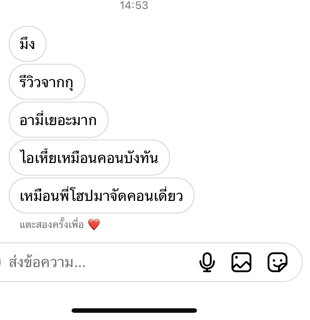 เว่อสุดๆ