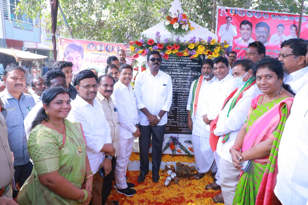 puvvada_ajay's tweet photo. @MC_Khammam జిల్లా #Madhira నియోజకవర్గం #Errupalem మండలం #Banigandlapadu గ్రామంలో రూ.2.81 కోట్లతో బానిగండ్లపాడు- తక్కెళ్లపాడు గ్రామం వరకు నిర్మించనున్న BT రోడ్డు నిర్మాణ పనులకు శంకుస్థాపన చేయడమైంది. @TelanganaCMO @MinisterKTR @KTRTRS @trsharish @Collector_KMM https://t.co/CKQ3sbHpds