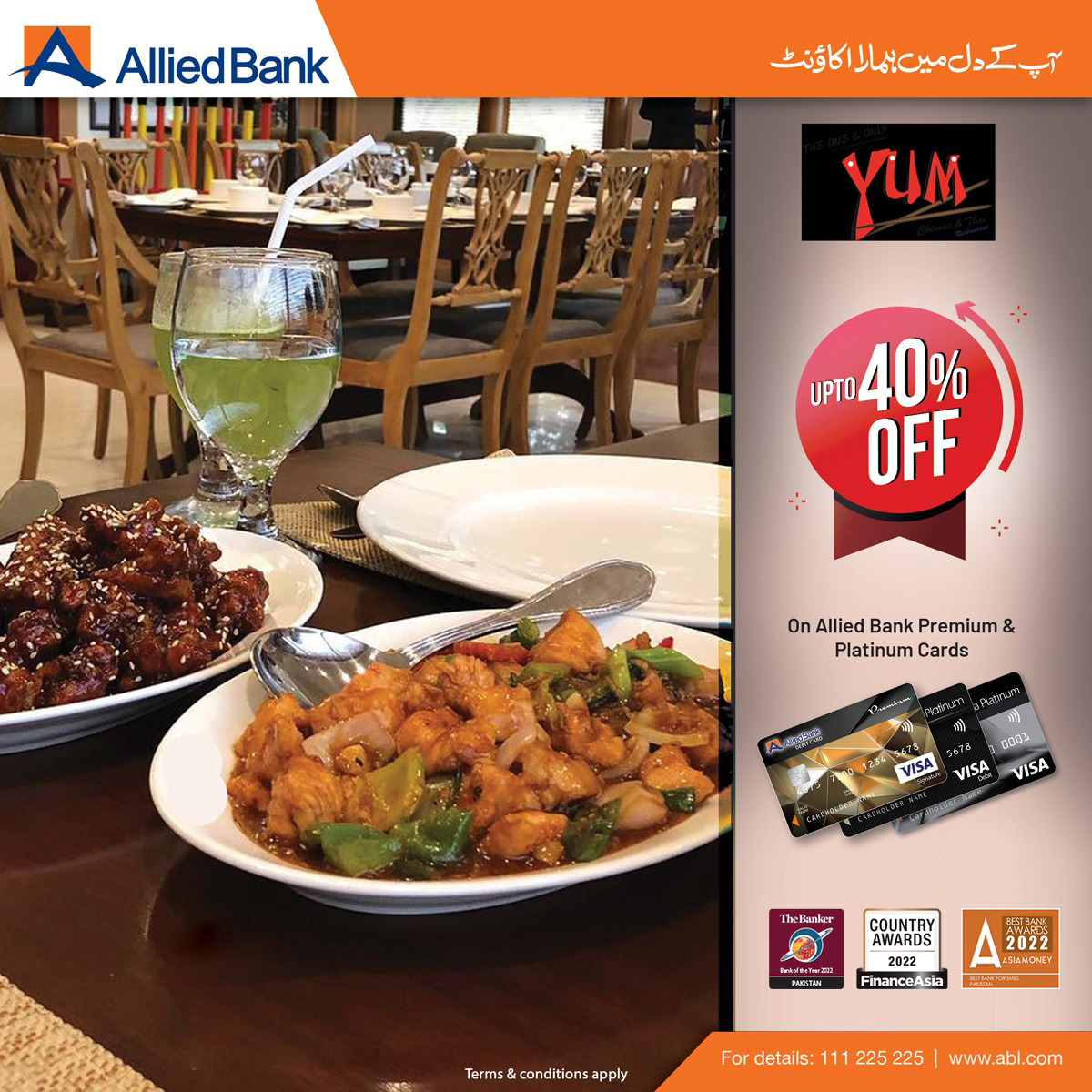 ABLpk's tweet photo. Enjoy scrumptious food at YUM with up to 40% off with #ABLVISACards.

T&amp;Cs apply.

For more details and other exciting offers, visit: https://t.co/Njcqgo67BW

#ABL #YUM #VISA #VISACards #CardOffers #DebitCard #CreditCard #Discounts #ABLDiscounts https://t.co/oOp2gTm3zJ