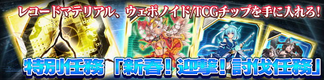 ファンタシースターオンライン2 Es公式 Sega Pso2es Twitter