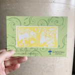 コンプリートしてみたい!福井県の施設にある画期的なスタンプラリー。