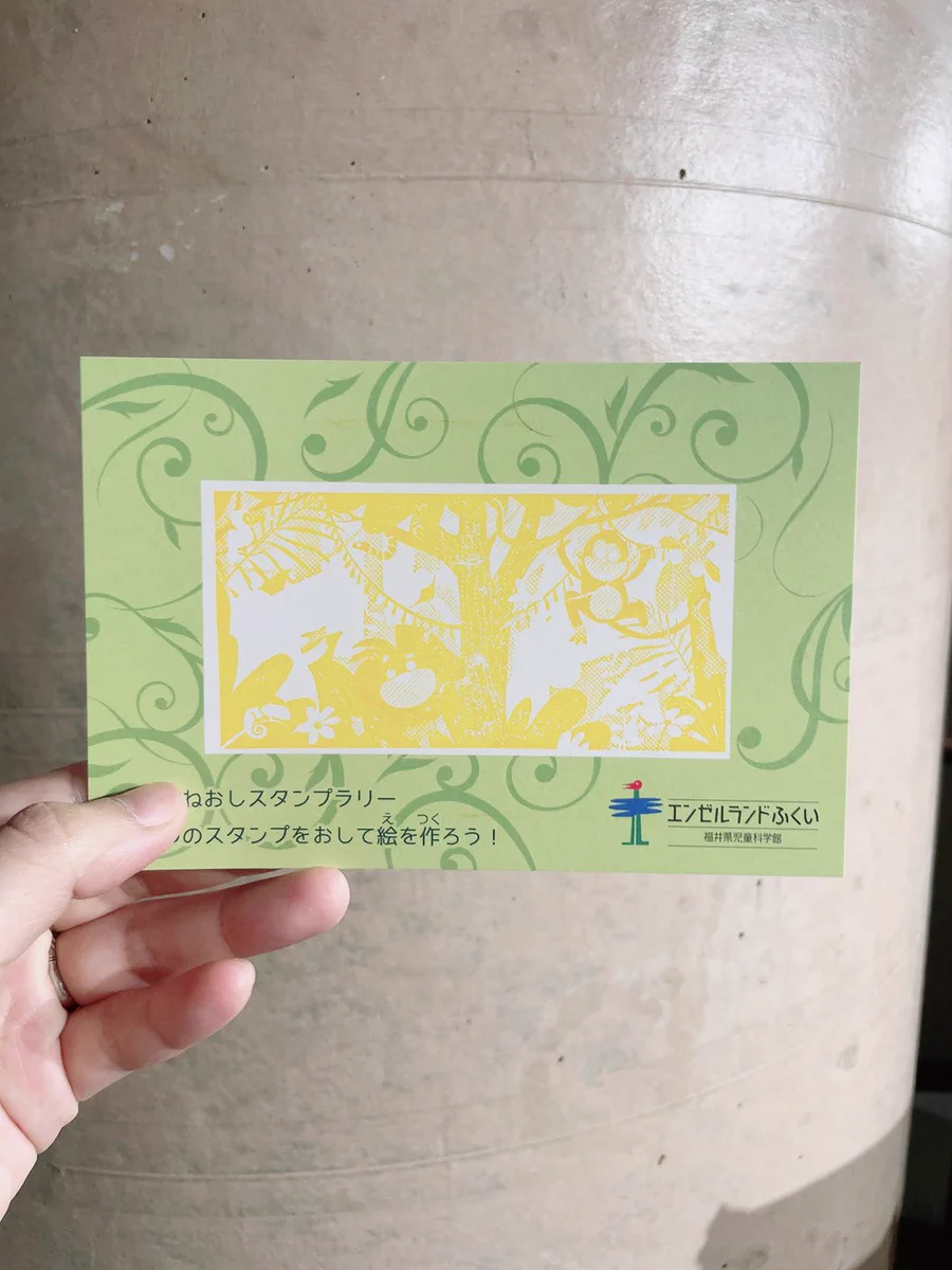 コンプリートしてみたい！福井県の施設にある画期的なスタンプラリー。