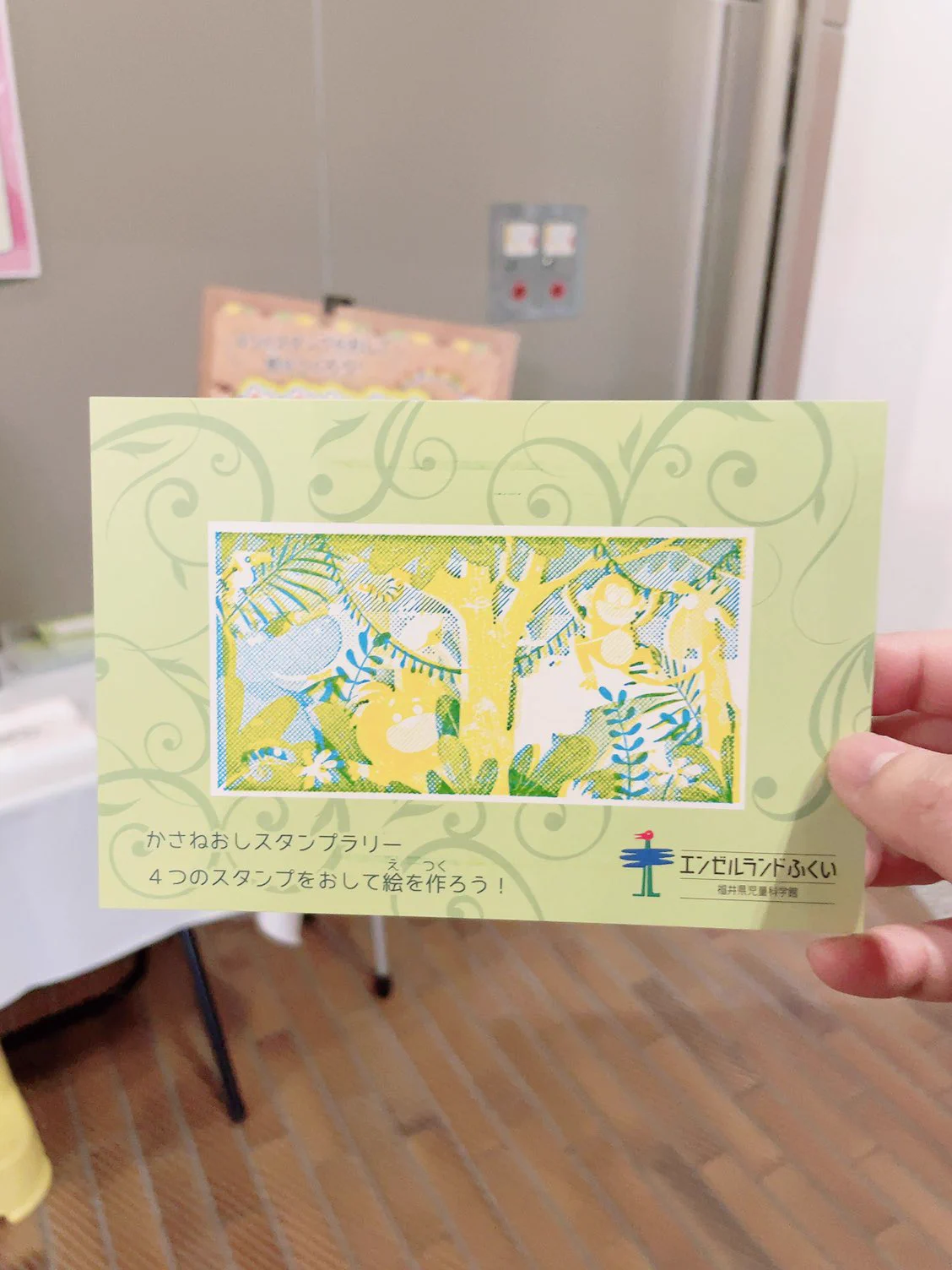 コンプリートしてみたい！福井県の施設にある画期的なスタンプラリー。