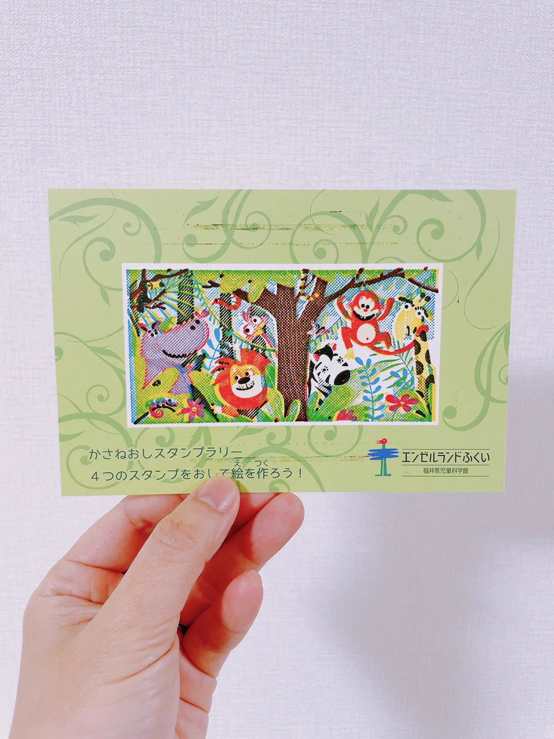 コンプリートしてみたい！福井県の施設にある画期的なスタンプラリー。