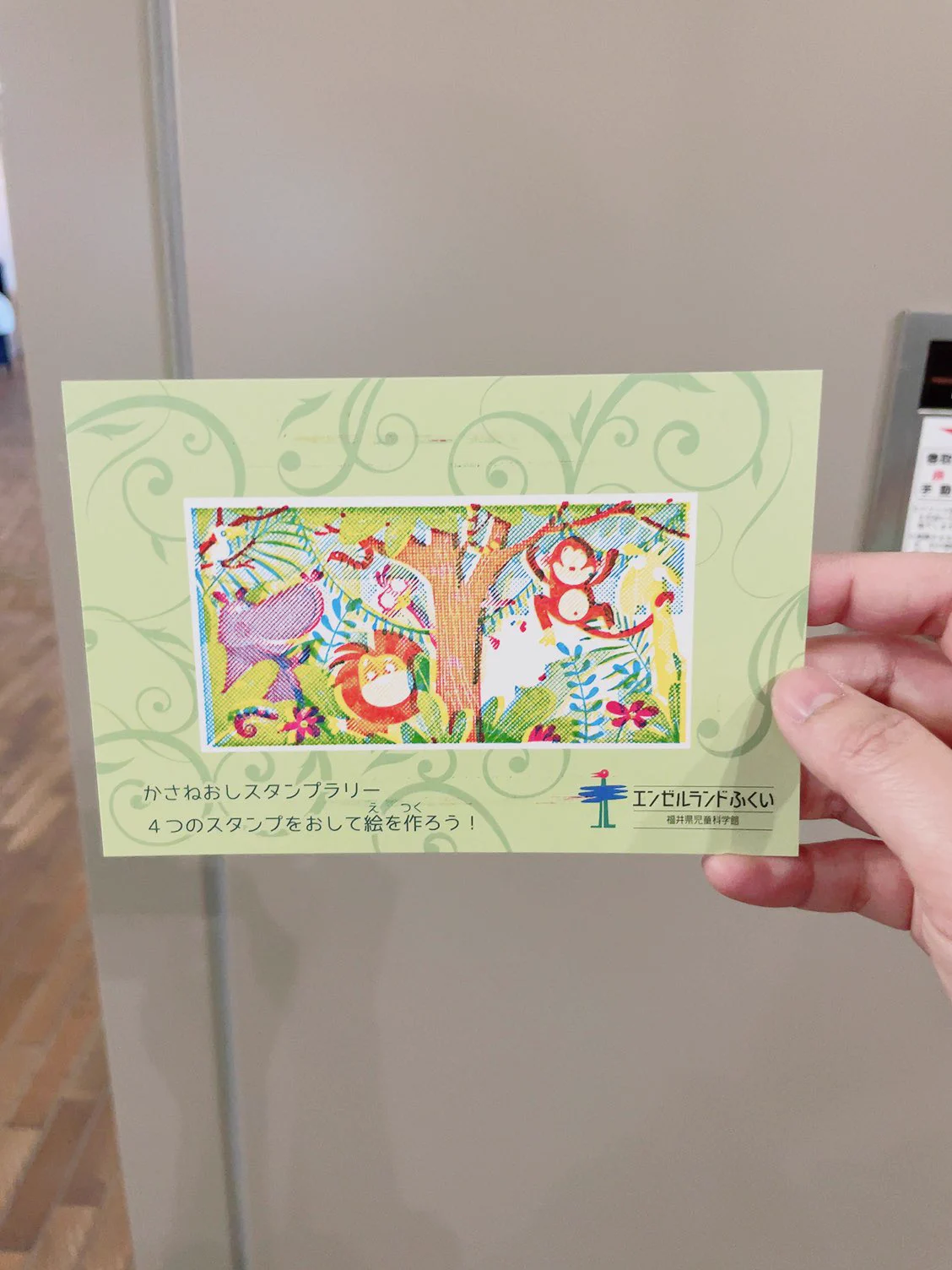 コンプリートしてみたい！福井県の施設にある画期的なスタンプラリー。