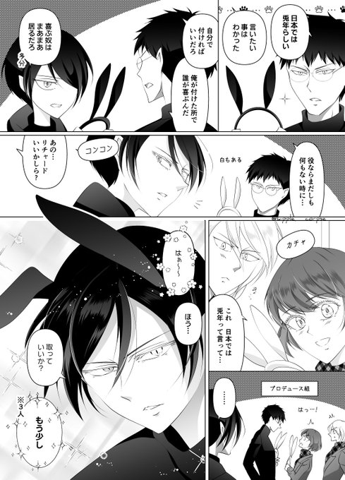 yumiko ʕ´•ᴥ•`ʔさん の最近のツイート - 1 - whotwi グラフィカル ...