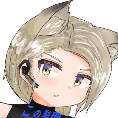 #新しいプロフィール画像
気に入ったので 