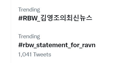 sleepypineappl2's tweet photo. #WeStandWithRAVN & #RBW_김영조의최신뉴스 trending at 5pm KST 🔥🔥🔥 https://t.co/9rHukOzBDr