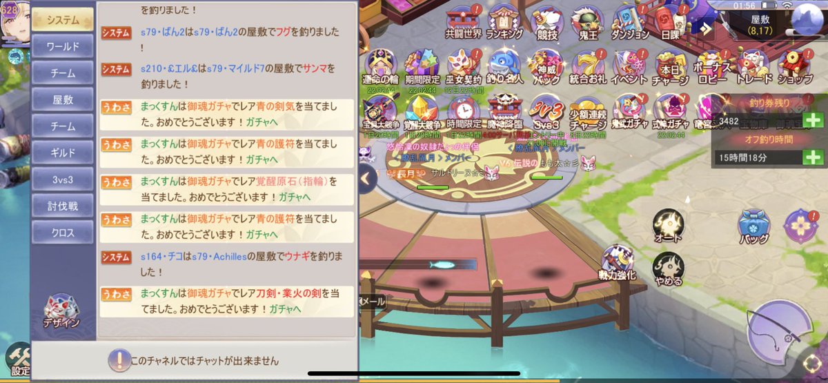 ✨皆さんあけましておめでとう✨

新年早々
来たよ来たよ⁉️

時ゎ夜勤終わりの深夜１時56分・・・

10連の後
単発一回で出たぁぁ❗️❗️σ(-ω-僕))

刀のスキンゎ
確率メーターと
ほぼ関係なく出るから
本間運だね＼_(・ω・`)ココ大事
メーターリセットされないだから