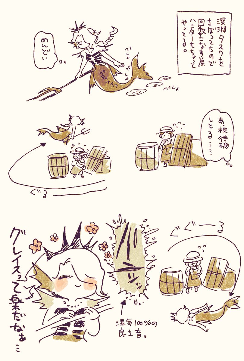 グレイスって楽だ〜日記。ある程度湿気対策分かってる人でも事故って漏らす事あるからほんとやりやすい。優する気ない時は大体グレイスで行く。 