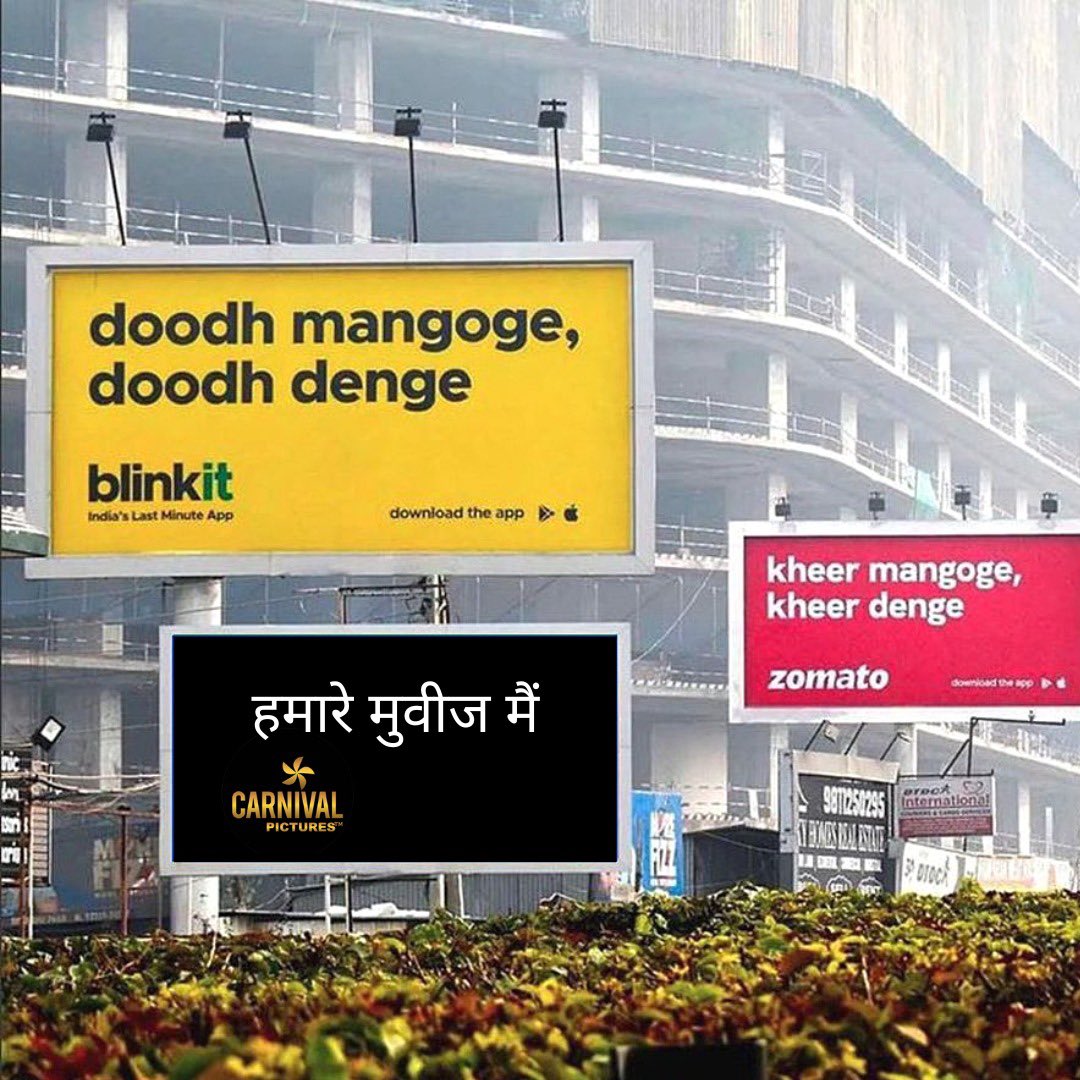 CarnivalMP's tweet photo. Going with the trend😌
#carnivalpictures #carnival #everydaycarnival #billboardstrend #billboards #carnivalmotionpictures #viral #trendingpost #zomato #indiantrend #amazonprimeindia #indianlife #trendingbillboard #blinkit #movietrend #vaishalisarwankar #BillboardTrend https://t.co/tmsYEfXPb5