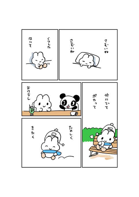 丁寧な暮らし 