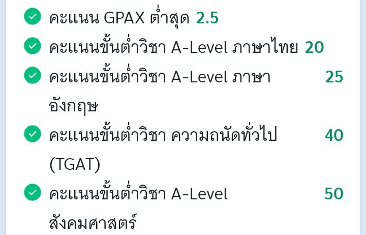 sunzzz_s's tweet photo. แบบนี้คือไม่สามารถไปต่อได้ใช่มั้ยคะ #TGAT66  #TGAT66  #dekk66 https://t.co/5KJ8FjtkZj