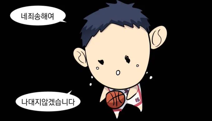 그러니까 종수는 1살 어린 동생한데 지랄 박고 집에 가서 아 그때 빡친건 맞는데 그렇게까진 하지말걸그랬나 울던데... 한단거임? 
