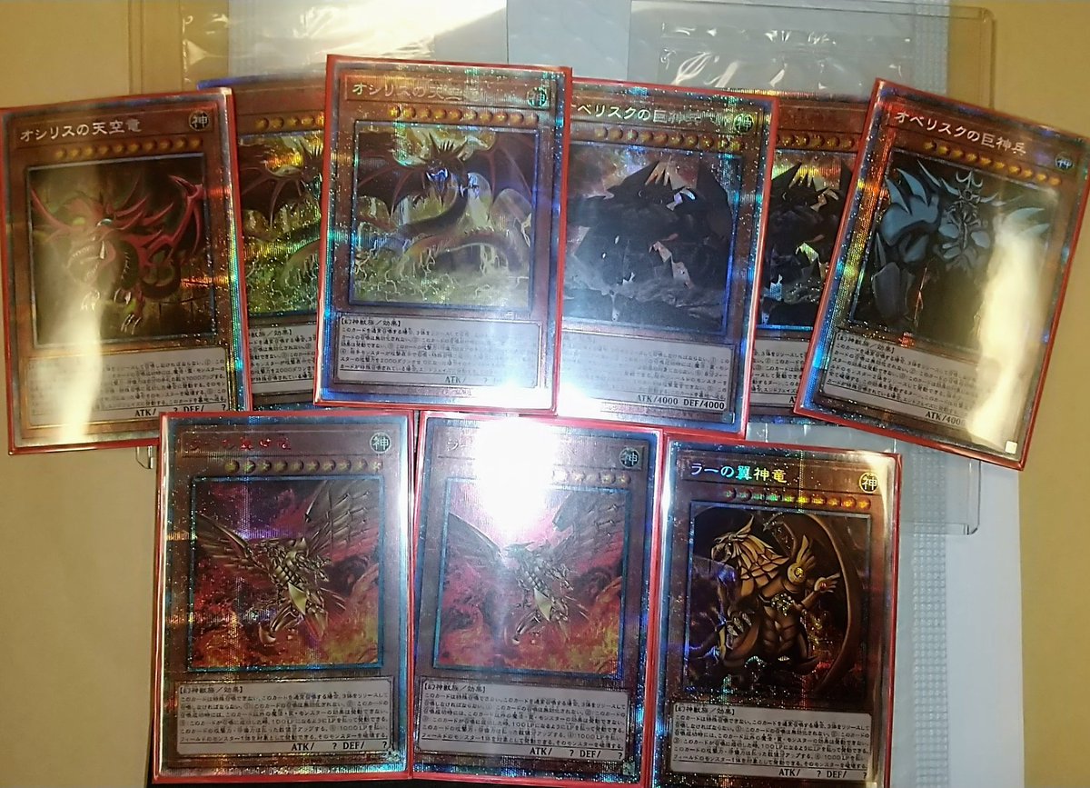 メインは6枚で
アートコレクションの三幻神！
そして20thの三幻神😳！

まさに神の宴ですね✨
流石の内容で大満足です😆🙌

AGUUさんトレスタさん
<a href="/aguuoripa/">AGUU 【トレカ郵送買取】</a>
<a href="/tcgstadium0801/">-</a>
これからもよろしくお願い致します🙏