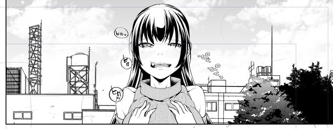 この微妙な感じ難しい 