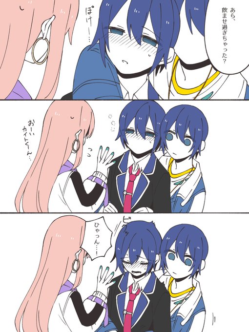 HKR◡̈⃝✰様　3点おまとめページ ᤊ ι＝ क ι＝ぁ҉ *̣̣̥*̩̩ on X: 