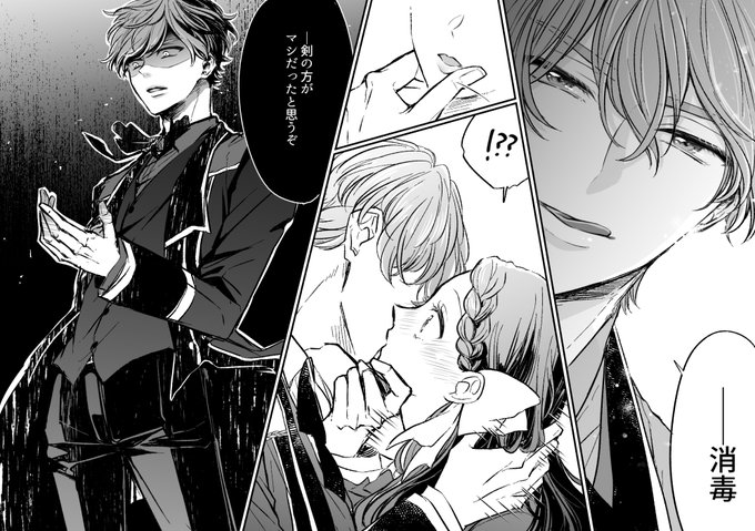 クリアランス超高品質 A&P プシュケー 博士と永遠の陽だまり柄 OP 白