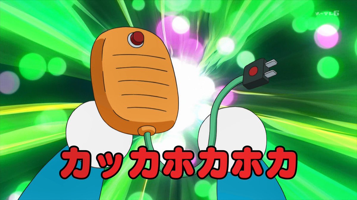 便利な道具 #doraemon #ドラえもん