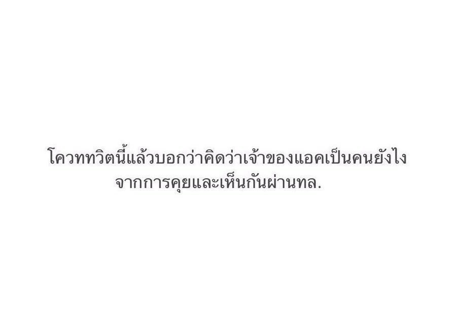 Fetricia_SDT's tweet photo. ต้องเป็นคนดีมากแน่ๆเลย https://t.co/j0YkZvVaMw