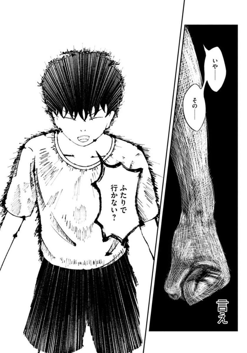 成人式前日に昔好きだった人を思い出す話  7/13 