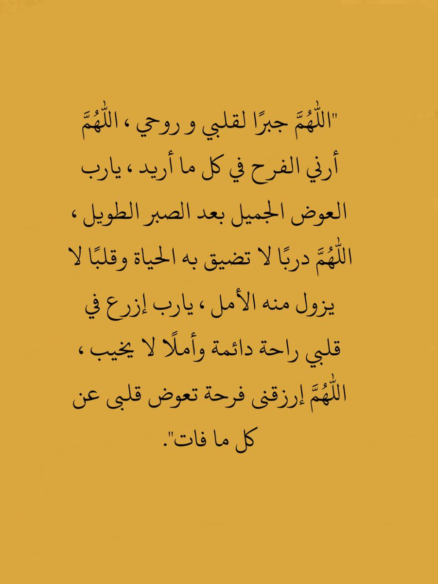 كرره دائما :