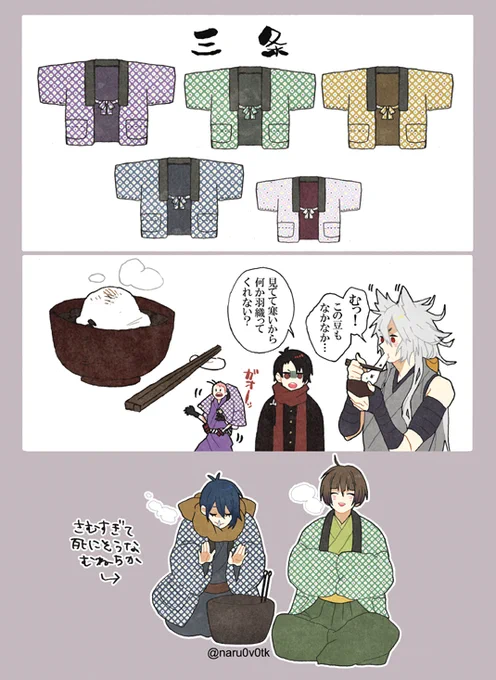 冬の三条(再掲) 