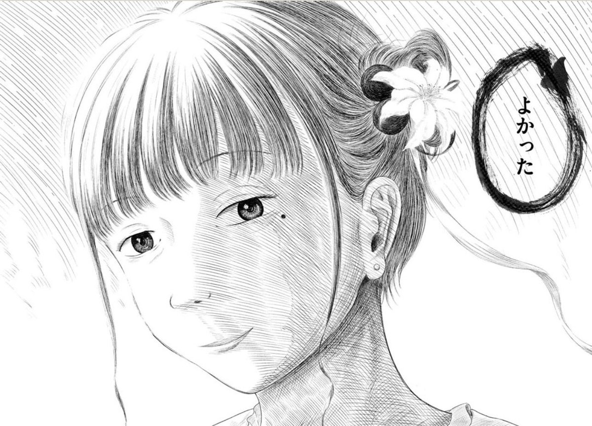 「成人式前日に昔好きだった人を思い出す話 12/13 」奥灘幾多の漫画 「成人式前日に昔好きだった人を思い出す話 12/13 」奥灘幾多の漫画