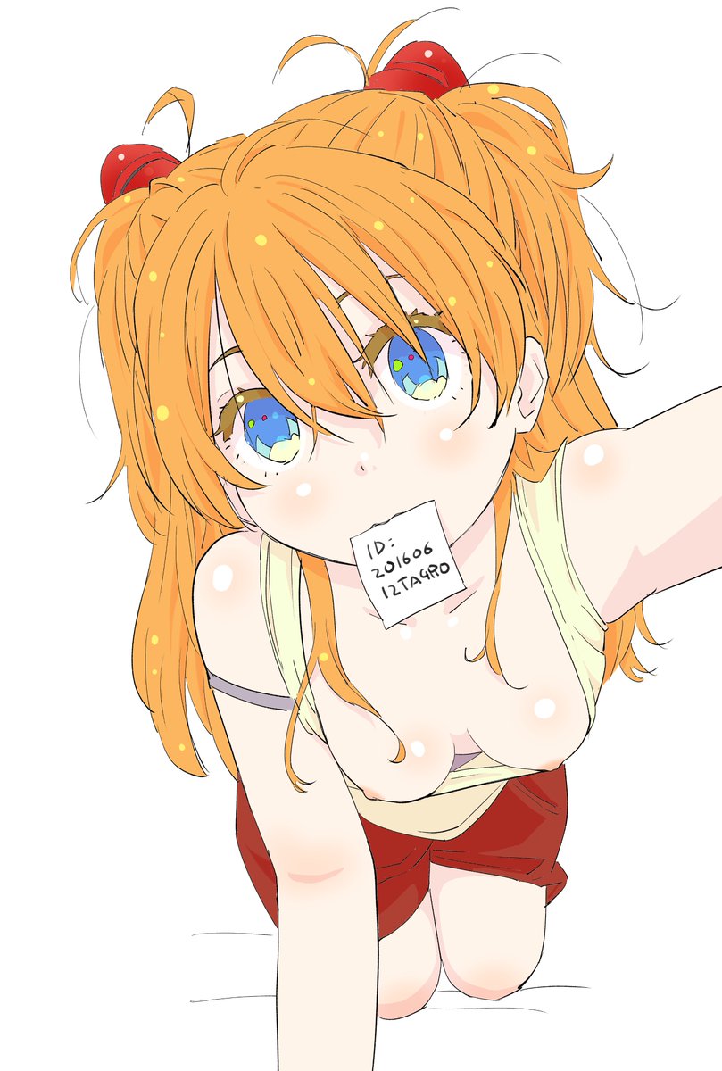 その他のアスカらくがき 