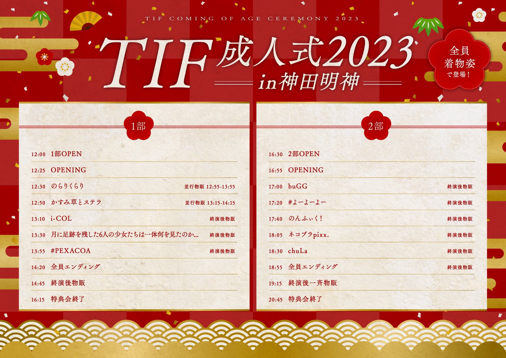 由良ゆら #よーよーよー リモートチェキ まとめ売り 由良ゆら #よーよーよー ♡ on X: 