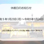 ツイートに含まれる画像